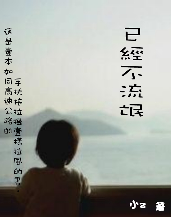 �Ѿ�����å����