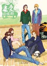 ׷��֢��Ⱥ��