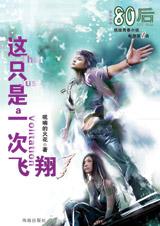 ��ֻ��һ�η������