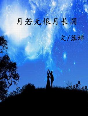 �����޺��³�Բ