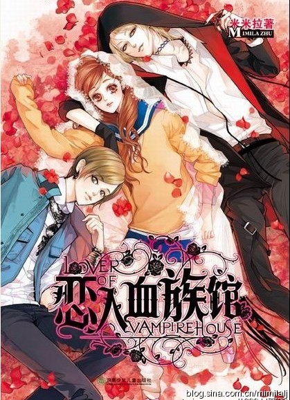 ����Ѫ���