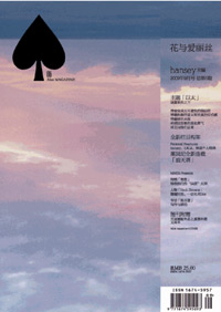 ���밮��˿���º�