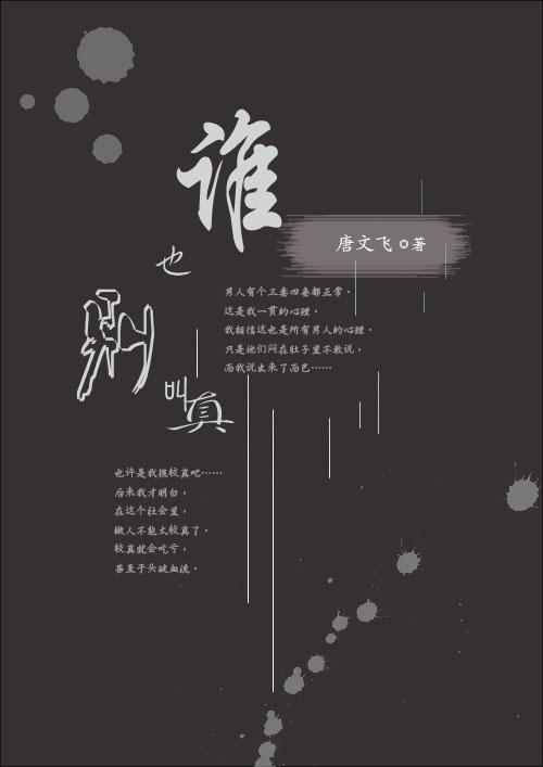 ˭Ҳ�����