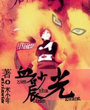 ��Ӱ��Ѫɰ�������