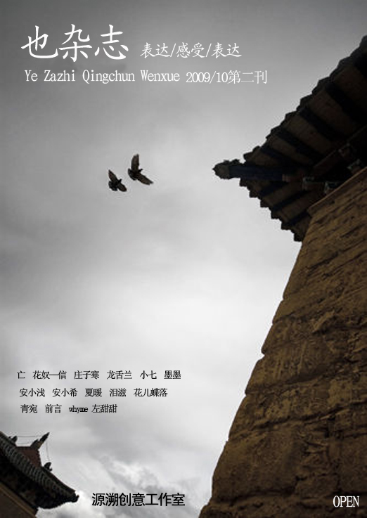 Ҳ��־10�µڶ���