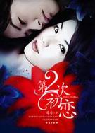 �ڶ��γ���