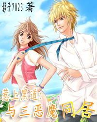 ���Ϻڵ�������ħͬ��