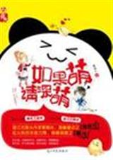 �����,������(ԭ��:ܰ����Ϭ,�ݵ�ͨ)����