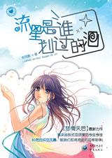 ������˭��������