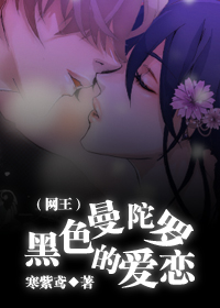 ����֮��ɫ�����޵İ���