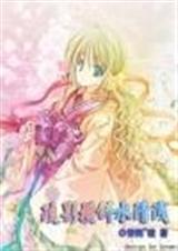 (����)��Ӱ��бˮ��ǳ����