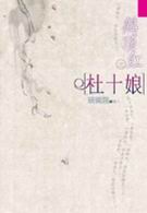 �׶���֮��ʮ��