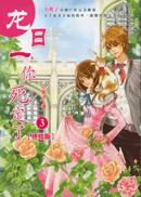 ����һ,��������3