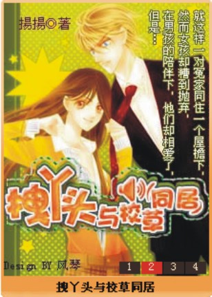 קѾͷ��У��ͬ�� ������