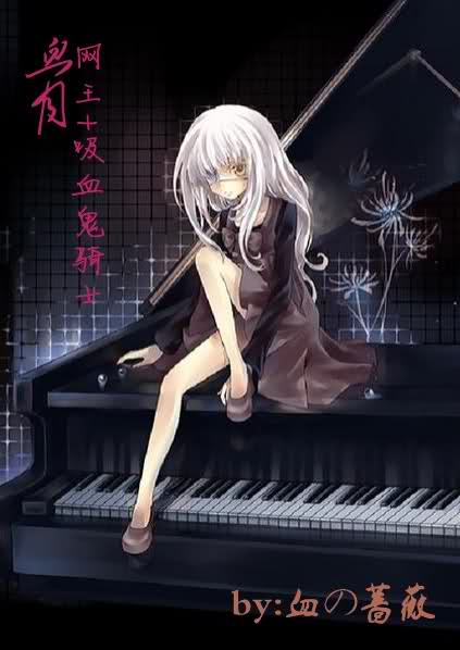 Ѫ��(����Ѫ����ʿ������)