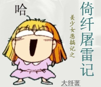 ����Ů����:�������׼Ƿ���