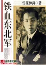 ��Ѫ������