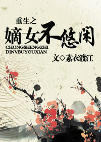 ����֮��Ů������