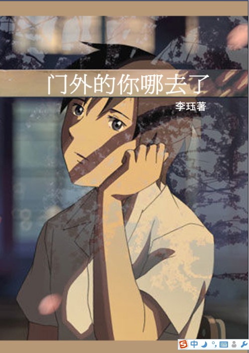 ���������ȥ�ˣ�