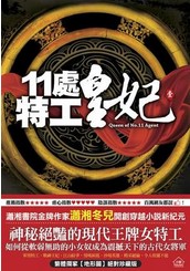 11���ع���������