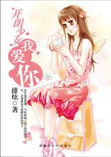 ������Ů�Ұ���