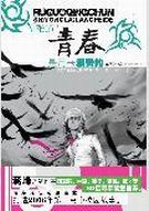 �ѵ�,�ഺ���������˷ѵ�