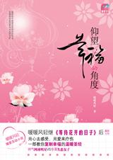 �����Ҹ��ĽǶȷ���