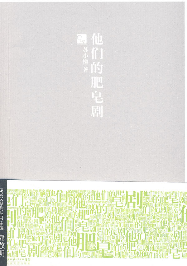 ���ǵķ�����