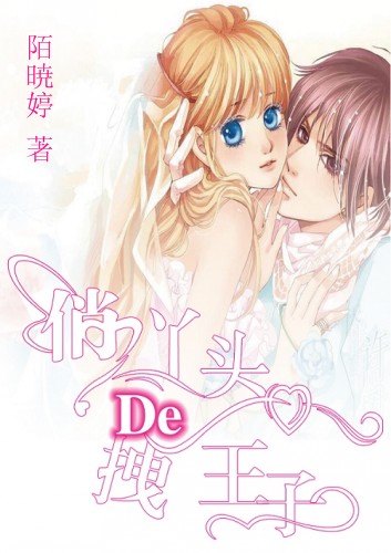 ��Ѿͷ��ק����