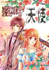 ��Ҷ����ʹ