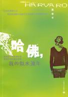 ����,�ҵ���ˮ����