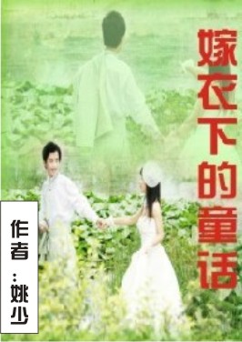 �����µ�ͯ��