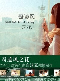 ������֮��:�漣��֮��