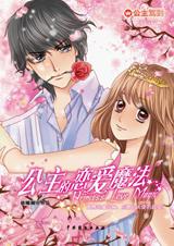 �������ķ�²:����������ħ��