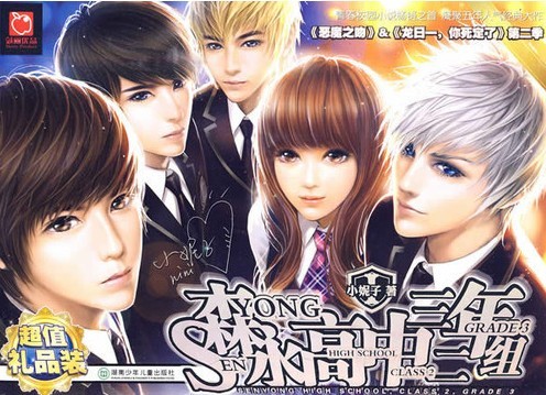 ɭ���������꼶����1