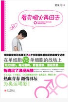 �����̻��ٻ�ȥ