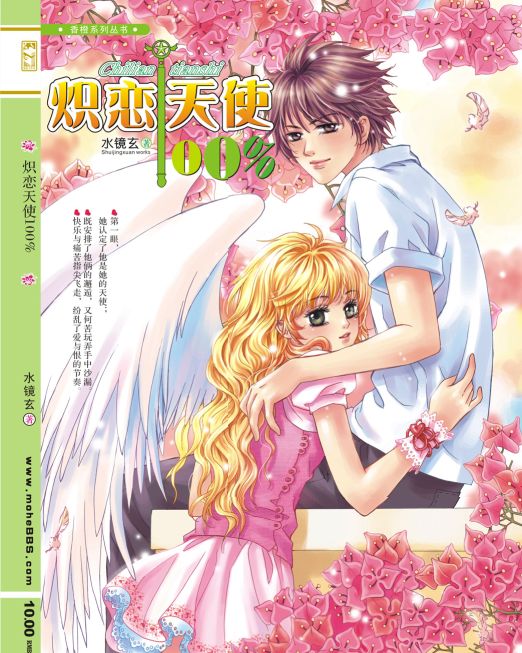 ʥ������ѧԺ ������ʹ100��