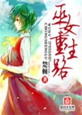 ��Ů����·