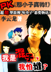 ���ǻ���,����˭��