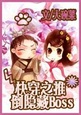 �촩֮�Ƶ�����boss����