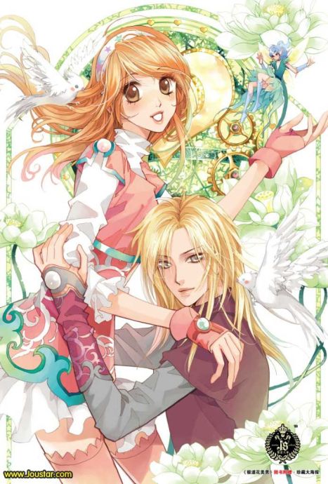 四季公主:淡蓝夏末的四叶草封面