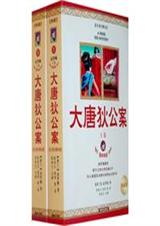 ���Ƶҹ���(����ȫ)
