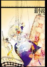 ��С˵-��ʮ����