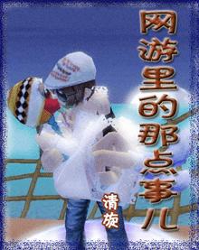 ��������ǵ��¶�