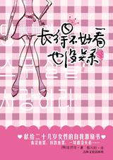 ���ò��ÿ�Ҳû��ϵ