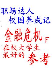 ְ������У԰���ɼ�