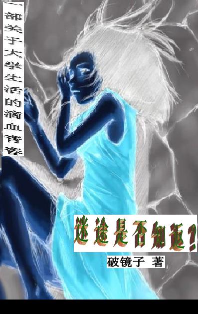 ��;�Ƿ�֪��:�й��ഺ�밮��Ĺ��·���