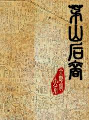 éɽ���� (1-4��)