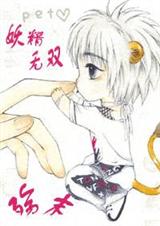 (������˫ )