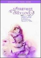 ֻ�а����ֿܷ�